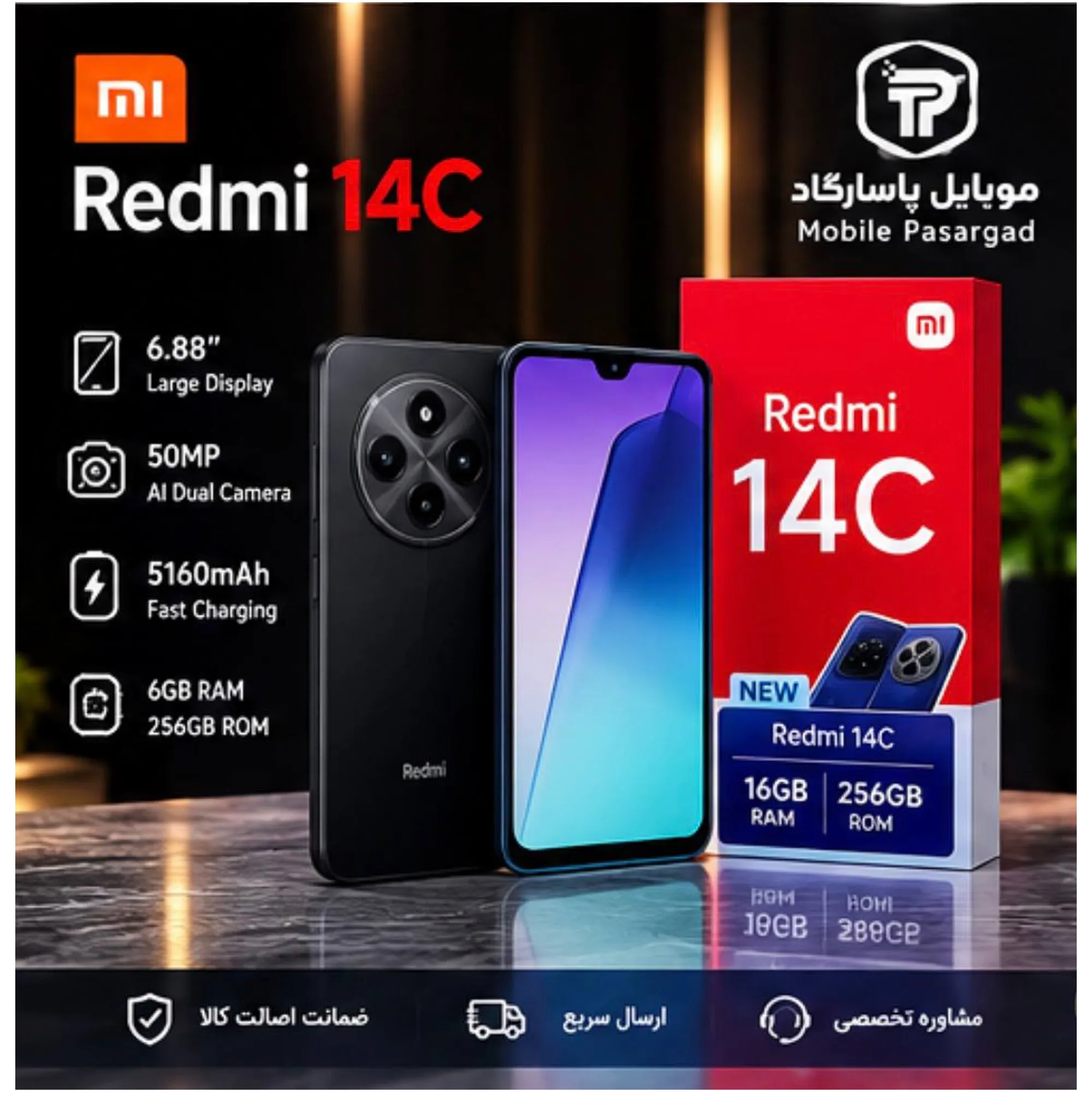 گوشی موبایل شیائومی 14C