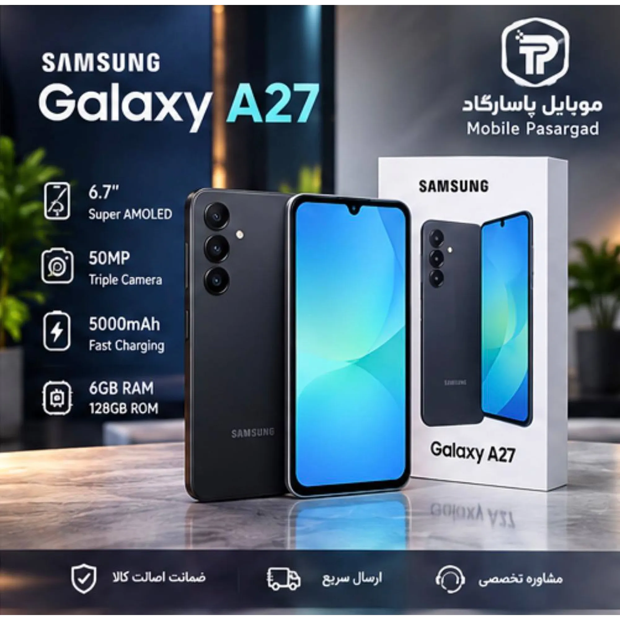 گوشی موبایل سامسونگ A27